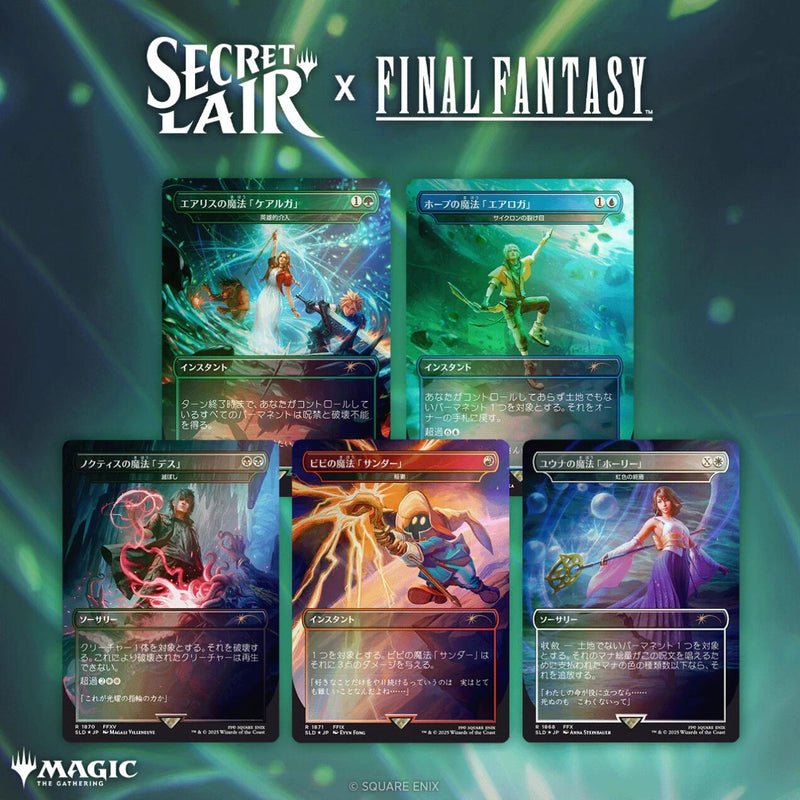 Secret Lair x FINAL FANTASY (Grimoire - Japonais)