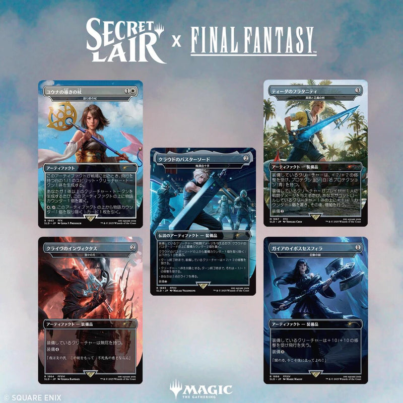Booster Secret Lair x FINAL FANTASY (Armes - Japonais)