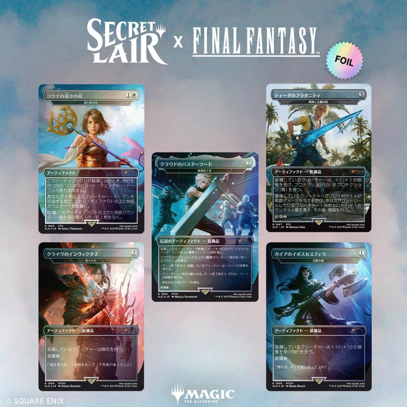 Secret Lair x FINAL FANTASY (Armes - Édition Foil Arc-en-ciel Japonaise)