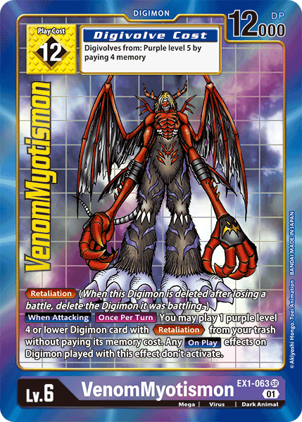 VenomMyotismon [EX1-063] (Arte alternativo) [Colección Clásica]