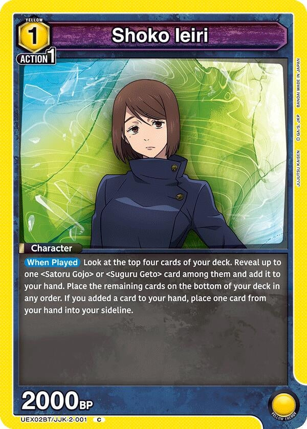 Image for Shoko Ieiri (001) (UEX02BT/JJK-2-001) (UEX02BT) - Union Arena