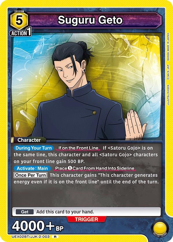 Image for Suguru Geto (003) (UEX02BT/JJK-2-003) (UEX02BT) - Union Arena