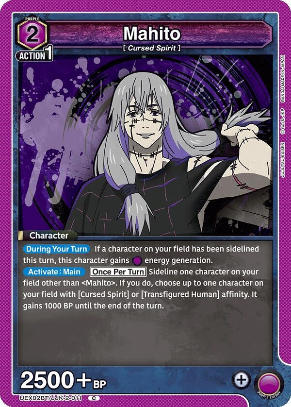Image for Mahito (011) (UEX02BT/JJK-2-011) (UEX02BT) - Union Arena