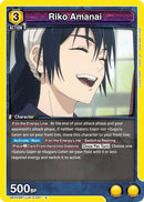 Riko Amanai - UEX02BT: Jujutsu Kaisen Vol.2 (UEX02BT)