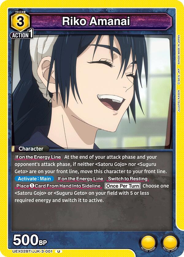 Riko Amanai - UEX02BT: Jujutsu Kaisen Vol.2 (UEX02BT)