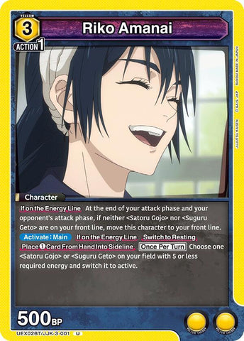 Riko Amanai - UEX02BT: Jujutsu Kaisen Vol.2 (UEX02BT)