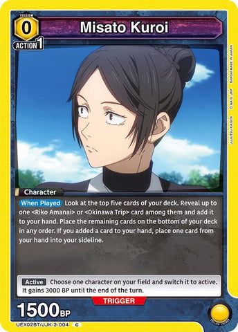 Misato Kuroi - UEX02BT: Jujutsu Kaisen Vol.2 (UEX02BT)