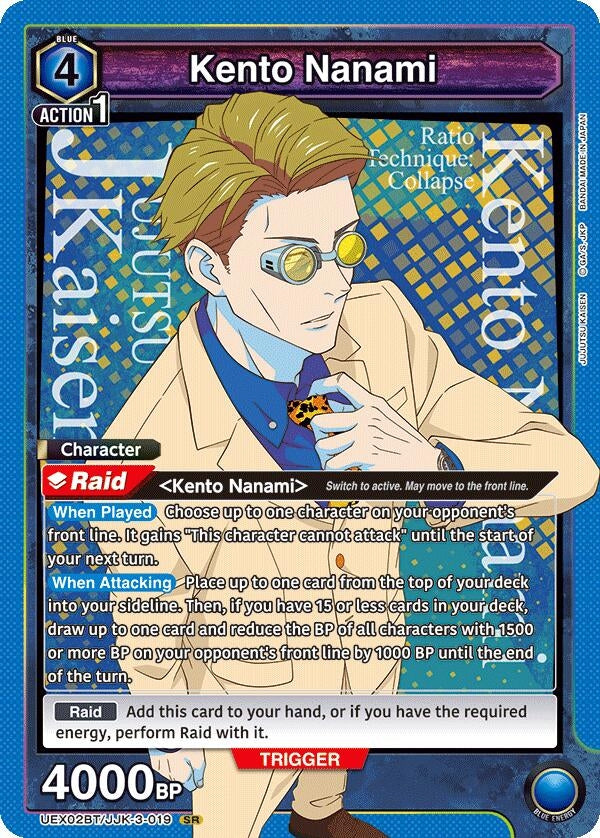 Image for Kento Nanami (019) (UEX02BT/JJK-3-019) (UEX02BT) - Union Arena