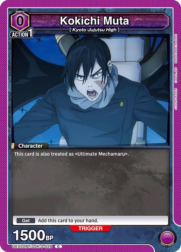 Image for Kokichi Muta (029) (UEX02BT/JJK-3-029) (UEX02BT) - Union Arena