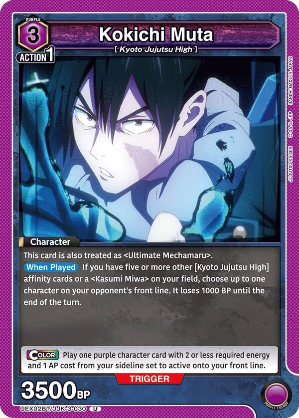 Image for Kokichi Muta (030) (UEX02BT/JJK-3-030) (UEX02BT) - Union Arena