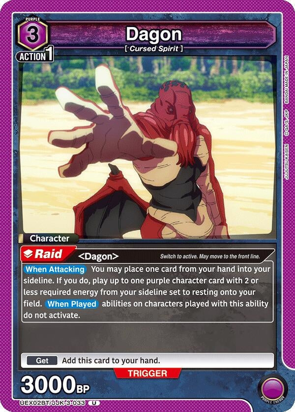 Image for Dagon (033) (UEX02BT/JJK-3-033) (UEX02BT) - Union Arena