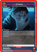 Image for Choso (061) (UEX02BT/JJK-3-061) (UEX02BT) - Union Arena
