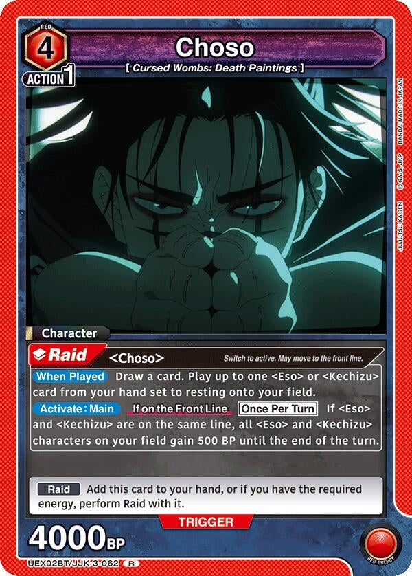 Image for Choso (062) (UEX02BT/JJK-3-062) (UEX02BT) - Union Arena