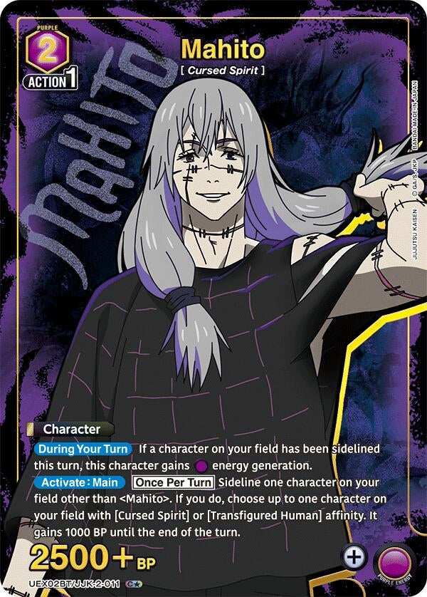 Image for Mahito (011) (C*) (UEX02BT/JJK-2-011) (UEX02BT) - Union Arena