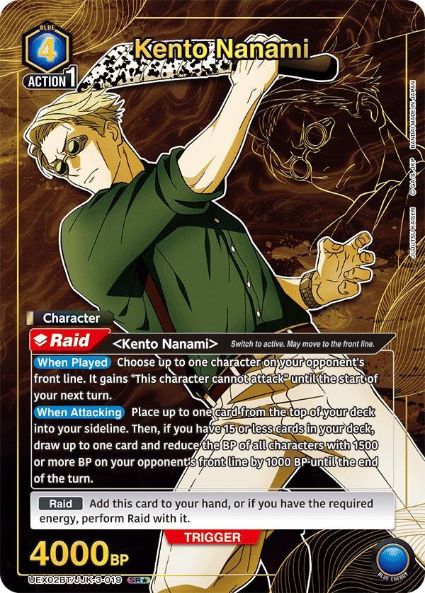Image for Kento Nanami (019) (SR*) (UEX02BT/JJK-3-019) (UEX02BT) - Union Arena