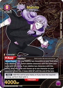 Image for Mahito (035) (SR*) (UEX02BT/JJK-3-035) (UEX02BT) - Union Arena