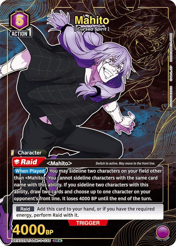 Image for Mahito (035) (SR*) (UEX02BT/JJK-3-035) (UEX02BT) - Union Arena