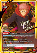 Image for Yuji Itadori (043) (SR**) (UEX02BT/JJK-3-043) (UEX02BT) - Union Arena
