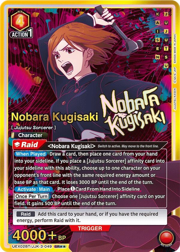 Image for Nobara Kugisaki (049) (SR**) (UEX02BT/JJK-3-049) (UEX02BT) - Union Arena