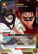 Image for Choso (062) (R*) (UEX02BT/JJK-3-062) (UEX02BT) - Union Arena