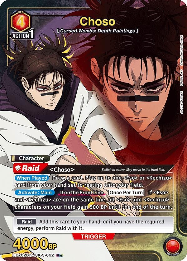 Image for Choso (062) (R*) (UEX02BT/JJK-3-062) (UEX02BT) - Union Arena