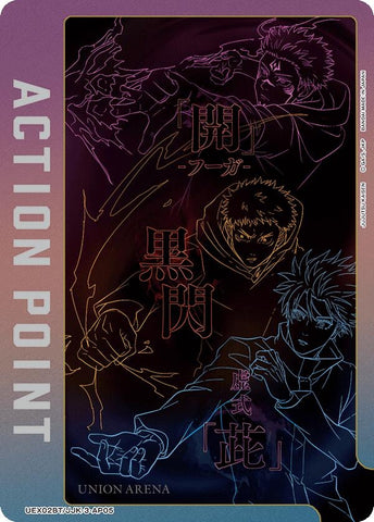 Image for Action Point Card (AP05) (UEX02BT/JJK-3-AP05) (UEX02BT) - Union Arena