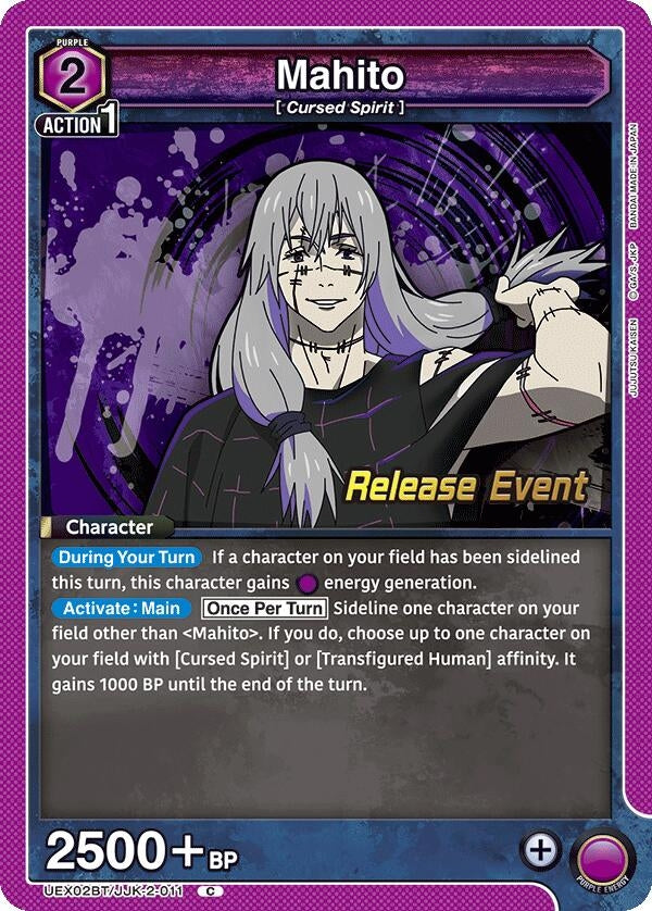 Image for Mahito (011) (UEX02BT/JJK-2-011) (UEX02BT_RE) - Union Arena