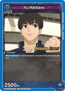 Image for Yu Haibara (021) (UEPR/JJK-3-021) (UEX02BT_RE) - Union Arena