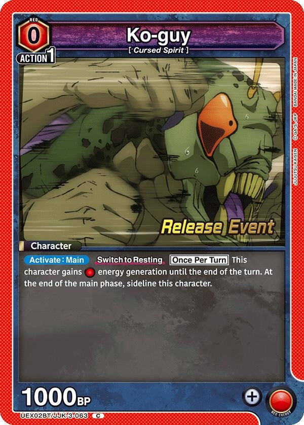 Image for Ko-guy (UEX02BT/JJK-3-063) (UEX02BT_RE) - Union Arena