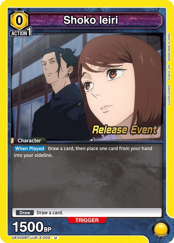 Image for Shoko Ieiri (002) (UEX02BT/JJK-3-002) (UEX02BT_RE) - Union Arena
