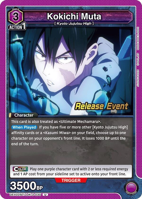Image for Kokichi Muta (030) (UEX02BT/JJK-3-030) (UEX02BT_RE) - Union Arena