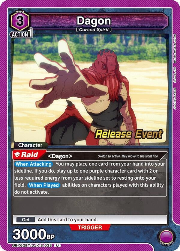 Image for Dagon (033) (UEX02BT/JJK-3-033) (UEX02BT_RE) - Union Arena