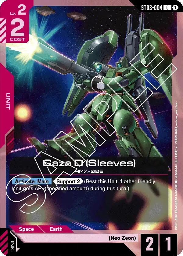 Gaza D (Sleeves) - Starter Deck 03: Zeon's Rush (ST03-4)