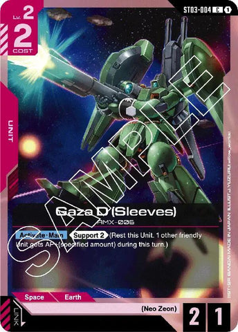 Gaza D (Sleeves) - Starter Deck 03: Zeon's Rush (ST03-4)