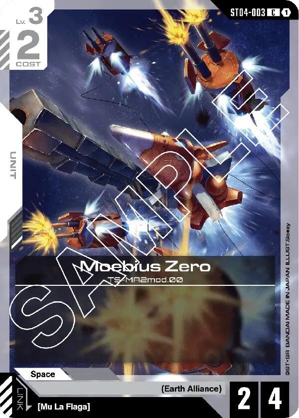 Moebius Zero - Starter Deck 04: SEED Strike (ST04-3)