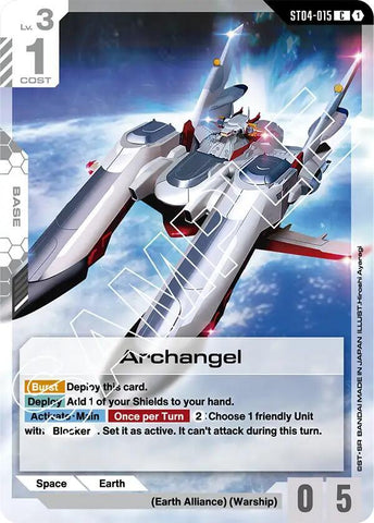 Archangel - Starter Deck 04: SEED Strike (ST04-15)