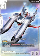 Image for Archangel (C+) (ST04-015) (ST04) - Gundam Card Game