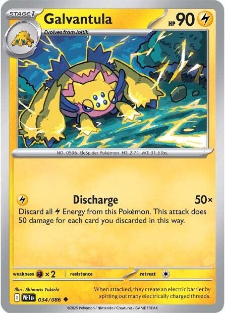 Galvantula (034/086) [Écarlate et Violet : Flamme Blanche]