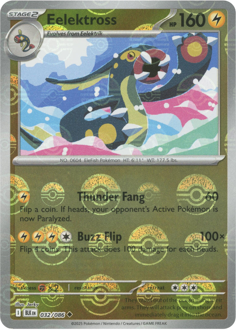 Torterra (032/086) (Motif Poké Ball) [Écarlate et Violet : Foudre Noire]