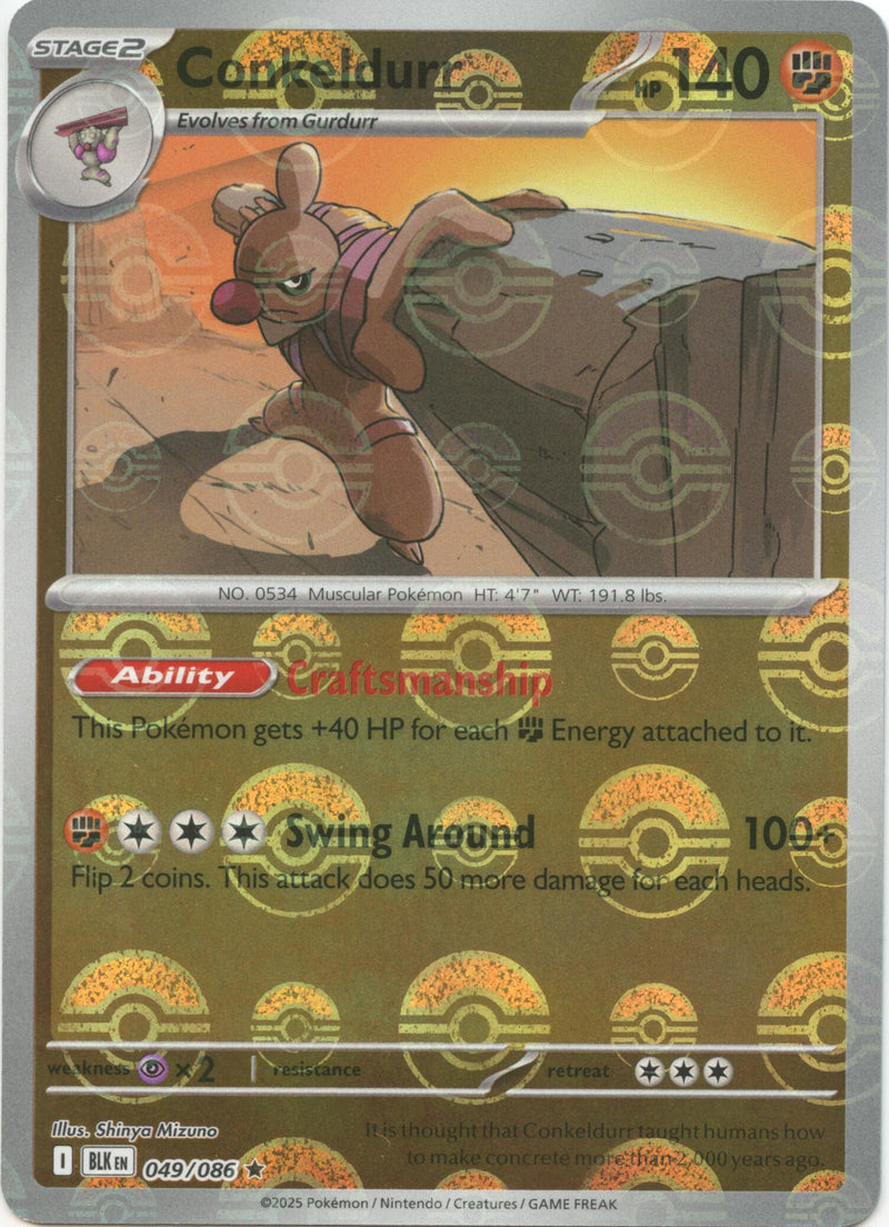 Conkeldurr (049/086) (Patrón Poké Ball) [Escarlata y Púrpura: Rayo Negro]