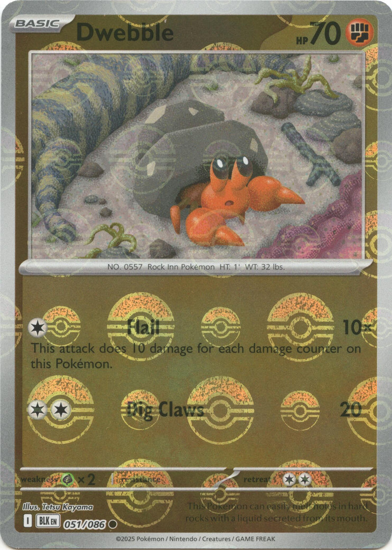 Crabicoque (051/086) (Motif Poké Ball) [Écarlate et Violet : Éclair noir]