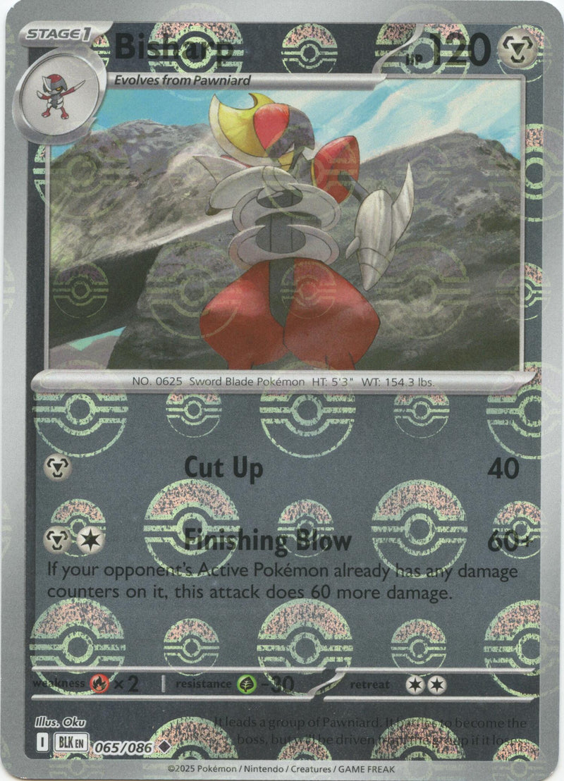 Scalproie (065/086) (Motif Poké Ball) [Écarlate et Violet : Éclair Noir]