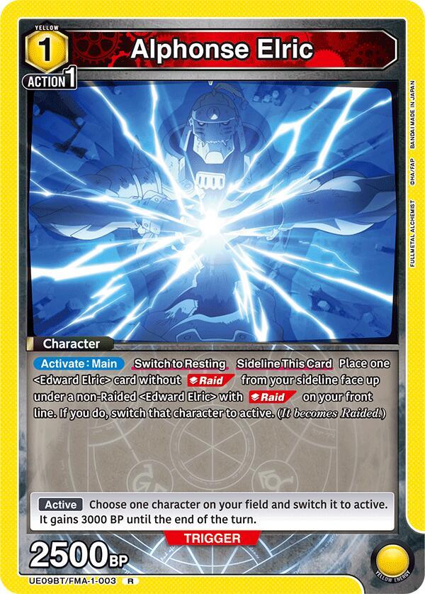 Alphonse Elric (003) - UE09BT: FULLMETAL ALCHEMIST (UE09BT)