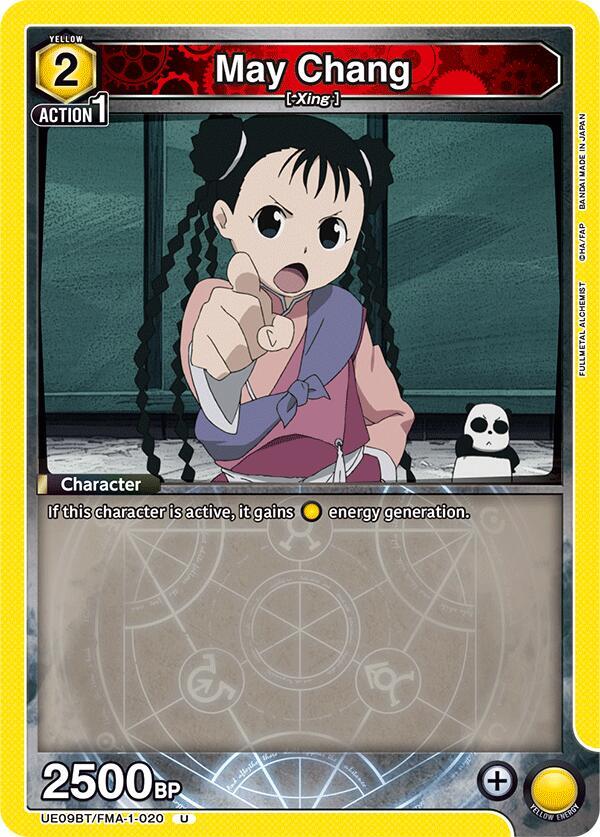 May Chang (020) - UE09BT: FULLMETAL ALCHEMIST (UE09BT)