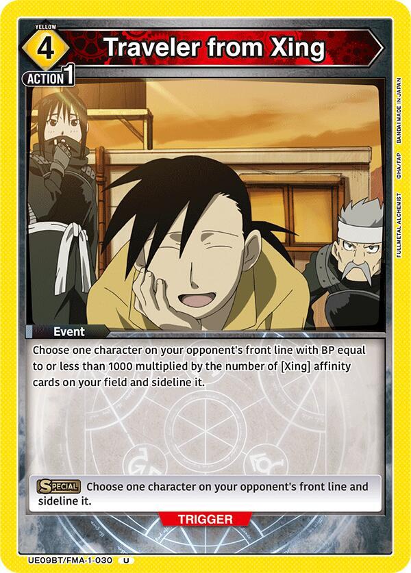 Traveler from Xing - UE09BT: FULLMETAL ALCHEMIST (UE09BT)