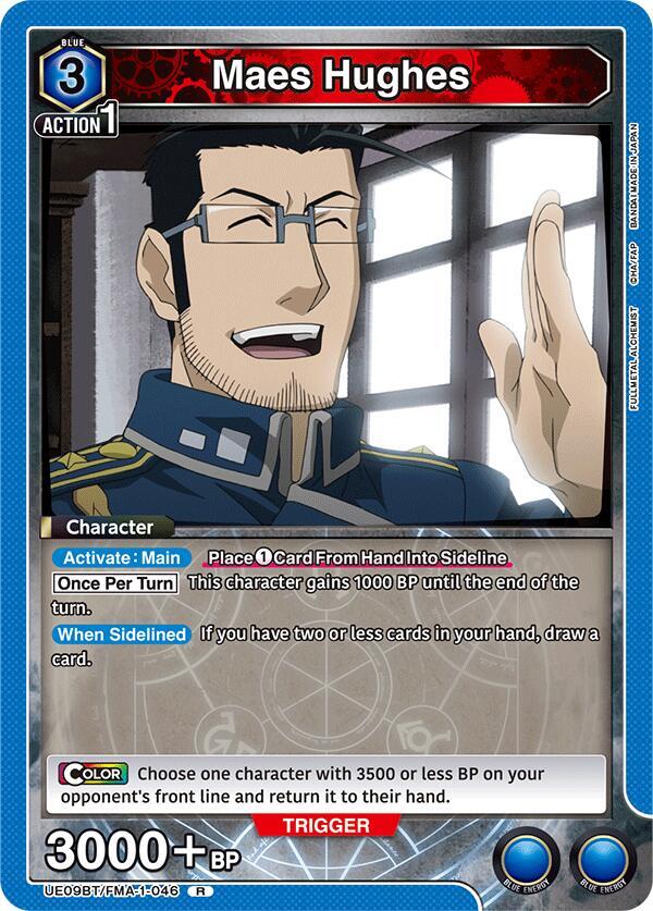 Maes Hughes (046) - UE09BT: FULLMETAL ALCHEMIST (UE09BT)