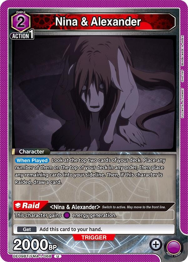 Image for Nina & Alexander (068) (UE09BT/FMA-1-068) (UE09BT) - Union Arena