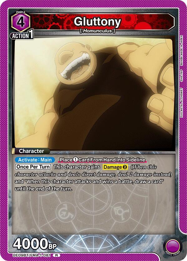 Gluttony (081) - UE09BT: FULLMETAL ALCHEMIST (UE09BT)