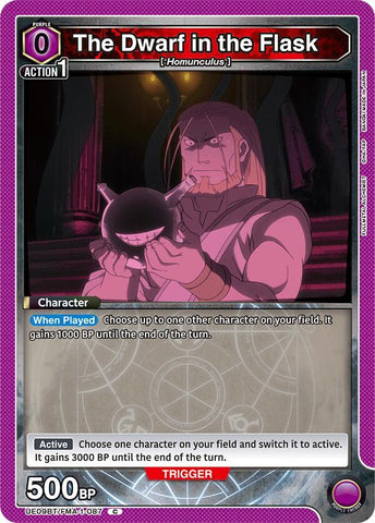 The Dwarf in the Flask - UE09BT: FULLMETAL ALCHEMIST (UE09BT)