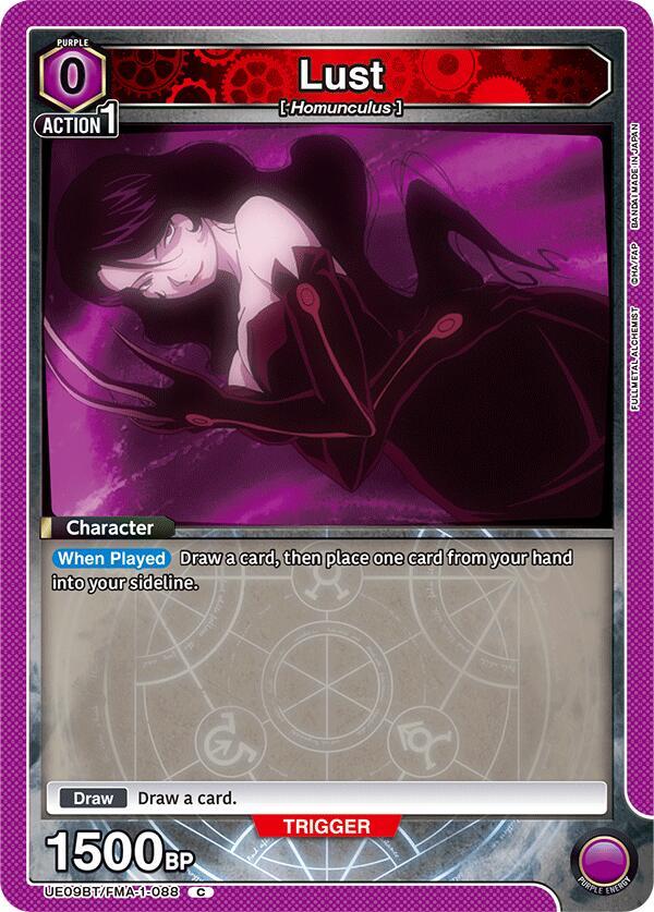 Lust (088) - UE09BT: FULLMETAL ALCHEMIST (UE09BT)